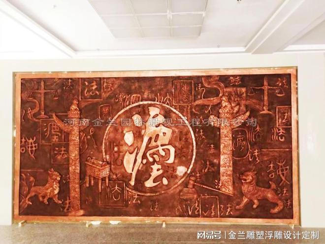 杏彩体育，太震撼！青藏高原有了会 “说话” 的法院法治浮雕文化墙